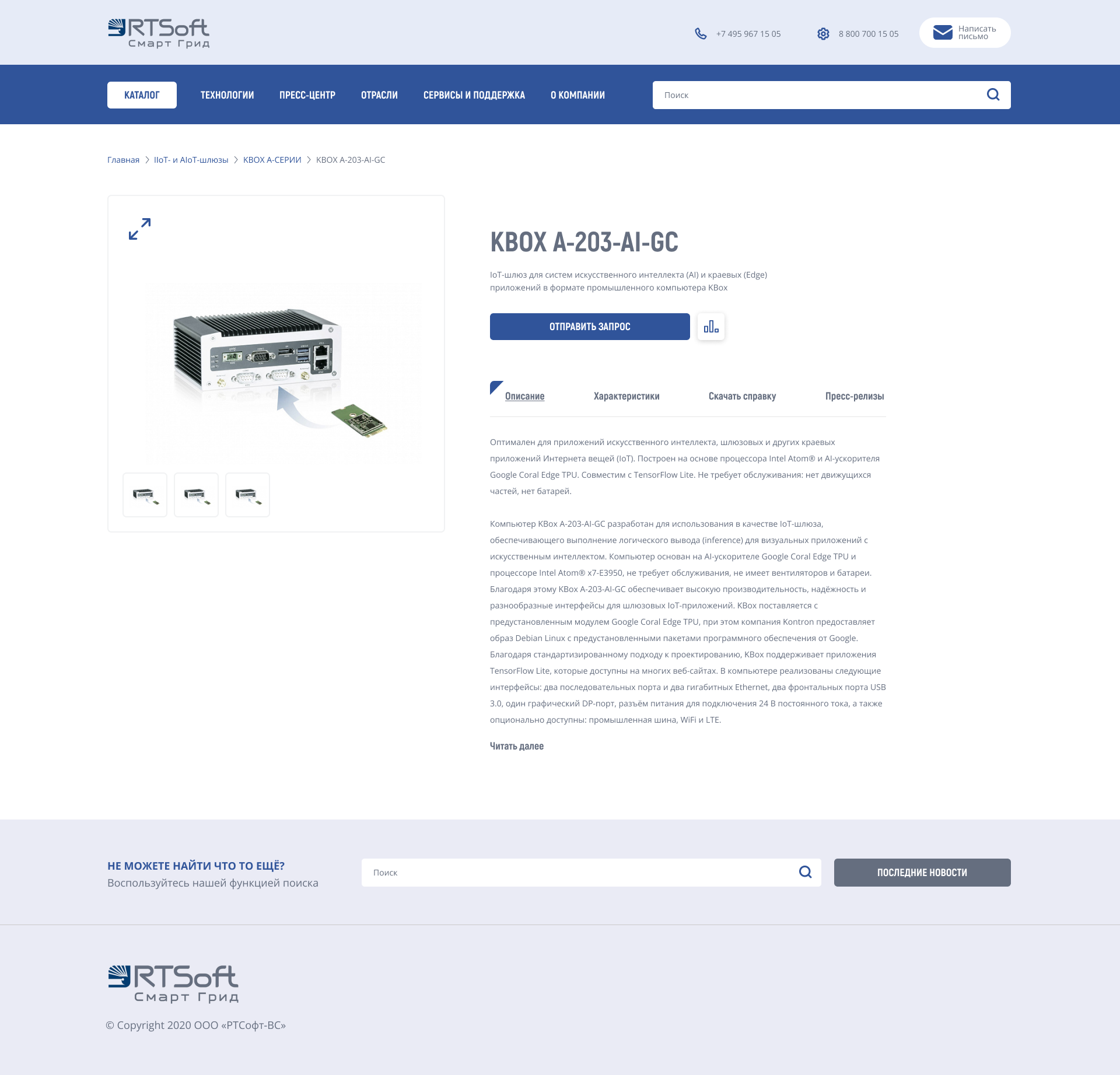 Страница товара Страница товара